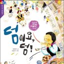 킴스클럽성남점