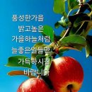 토요일 아침 편지 좋은 사람 좋은 만남 이미지