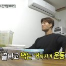 바디랩피티