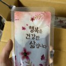 여성원한의원 네이버블로그