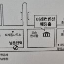 미래컨벤션웨딩홀，뷔페