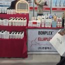 [인터참 2026 현장 스케치] 헤어 케어 브랜드 '본플렉스(BONPLEX)' 부스 방문 후기