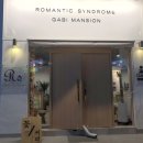 가비맨션 이미지