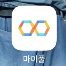 기초베트남어 배우기 과정 | 마이풀 베트남어 배우기 베트남 회화 입문 기초 효율적으로 학습하는 방법