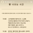 밸런스 베이커리(BALANCE BAKERY) 이미지