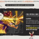 황금고블린 이미지