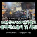 성의오토바이