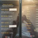 여일정 | 여의도 점심 맛집 - 여의도 여일정, 해물 국수전골 후기