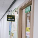 보라매동 다사랑작은도서관 이미지