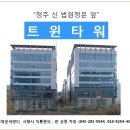 법조타운B 이미지