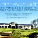 (주)청우그린 이미지