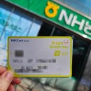국민내일배움카드 은행 발급 후기, 광산구 국비 (농협은행)