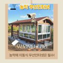 신호축사 이미지