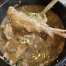 백세한방삼계탕 | 인천삼계탕 맛집 백세삼계탕 인천도화점 넓은주차장에 부모님 모시기 좋은 도화동맛집