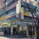 원할머니 보쌈족발 박가부대찌개 | (도봉구) 보쌈과 부대찌개를 동시에 창동 직장인 점심 밥집 - 원할머니보쌈족발 박가부대찌개창동역점