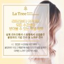 양산미용학원