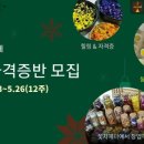 한국꽃차아카데미라니스카페
