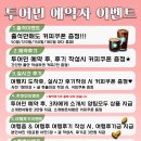 민투어 이미지