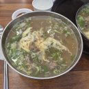 고집센그집갈비탕(남부민점) 티스토리