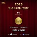 토닥토닥안마원 | 포항마사지 추천 | 토닥토닥마사지안마원 완전 개운 시원