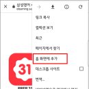 삼성영어고촌학원