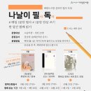 배방도서관 네이버블로그
