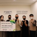 메이크주