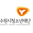 광교청소년수련관_3 이미지