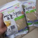 연무농협잡곡사업소