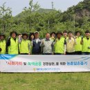 운용농장 이미지