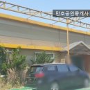 만호세차장 이미지