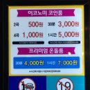 락휴코인노래연습장 민락점 네이버블로그