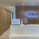 YC리더스치과의원 이미지