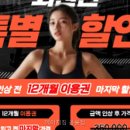 에이치짐 네이버블로그