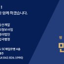 SC행정사사무소 이미지