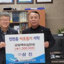 진천읍행정복지센터 이미지