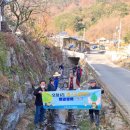 선정1리마을회 이미지