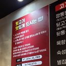 신깡통뒷고기거제 | 거제 상동 ‘가성비 뒷고기 맛집’ {신깡통뒷고기} 내돈내산 솔직후기