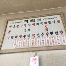백양분식 네이버블로그