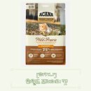 자매캣 | 고양이 사료 추천 "아카나 와일드 프레이리 캣" 솔직 급여후기