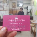 옥공인중개사사무소 이미지