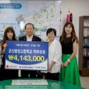 군산중앙고등학교 이미지