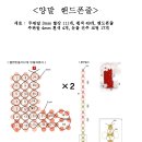 산타양말 도안 이미지