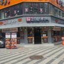 본가왕뼈감자탕 이미지