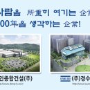 (주)동인종합건설 Daum카페