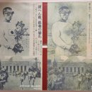 양정고등학교(중고교 건물사이) | [서울 중구] 손기정 기념관 - 마라톤의 영웅, 나는 한국인이다.