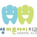 바른삼성치과의원 이미지