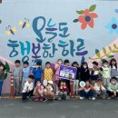 아주하나어린이집 이미지