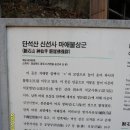 수도장 이미지