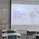 명서1평생교육센터 | [서대문구 융복합평생교육센터] '자막 없이 중드가 들린다! 리얼 중국어 교실'(26.01.08~02.26)